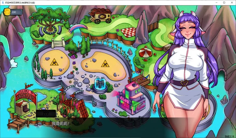 图片[2]-安卓+电脑【欧美SLG】欢迎来到厄罗斯兰 v0.15 步-大壮游戏