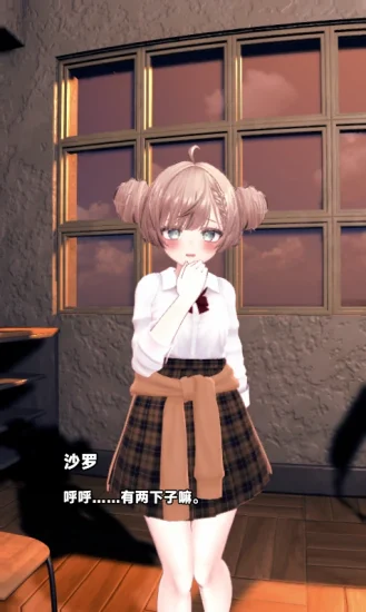 图片[1]-安卓+电脑【日系EDU官中触摸ASMR】和沙罗一起玩耍!～与雌小鬼系同学的亲热-大壮游戏