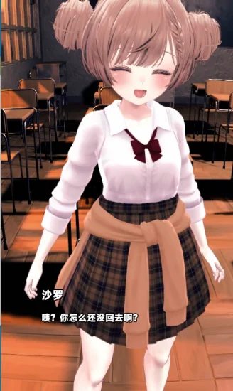 图片[4]-安卓+电脑【日系EDU官中触摸ASMR】和沙罗一起玩耍!～与雌小鬼系同学的亲热-大壮游戏