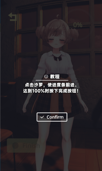 图片[5]-安卓+电脑【日系EDU官中触摸ASMR】和沙罗一起玩耍!～与雌小鬼系同学的亲热-大壮游戏