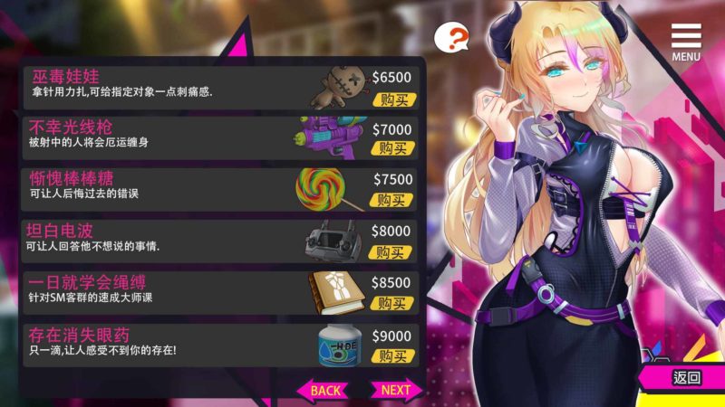 图片[3]-安卓+电脑【大作SLG/CV】重启的NTR后宫生活 官中+画廊全开 步兵版-大壮游戏