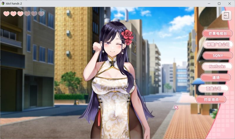 图片[2]-电脑版【养成SLG/动态/中文语音】与经纪人恋爱是绝对禁止2 Bui:12011182 官中步兵版+新增多人场景-大壮游戏