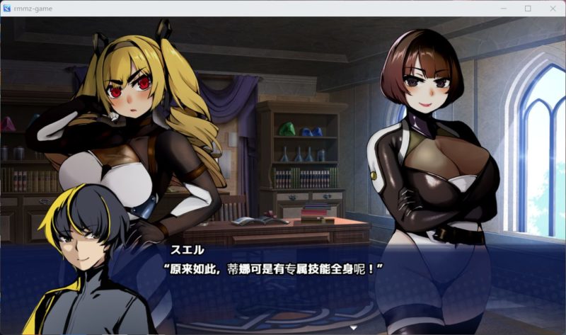 图片[3]-安卓+电脑【教育RPG/调J/重口】屈服的奴隶教育v1.0 骑-大壮游戏