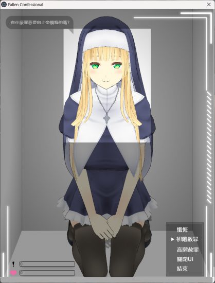 图片[2]-电脑版【互动SLG_动态】即堕落忏悔室-大壮游戏