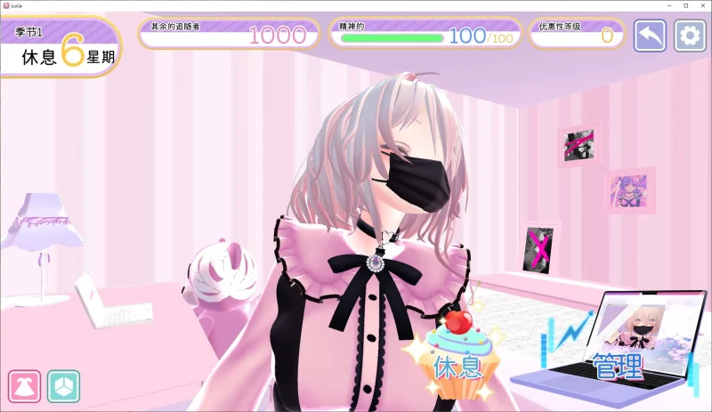 图片[4]-安卓+电脑【日式SLG/动态】色气直播女子露西亚 步-大壮游戏