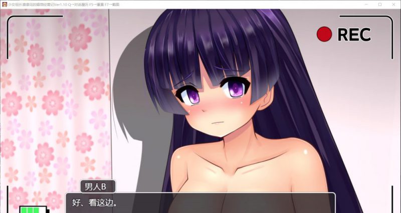 图片[11]-安卓+电脑【经营SLG/动态】少女组长凛凛花的娼馆经营记 V1.10 骑-大壮游戏