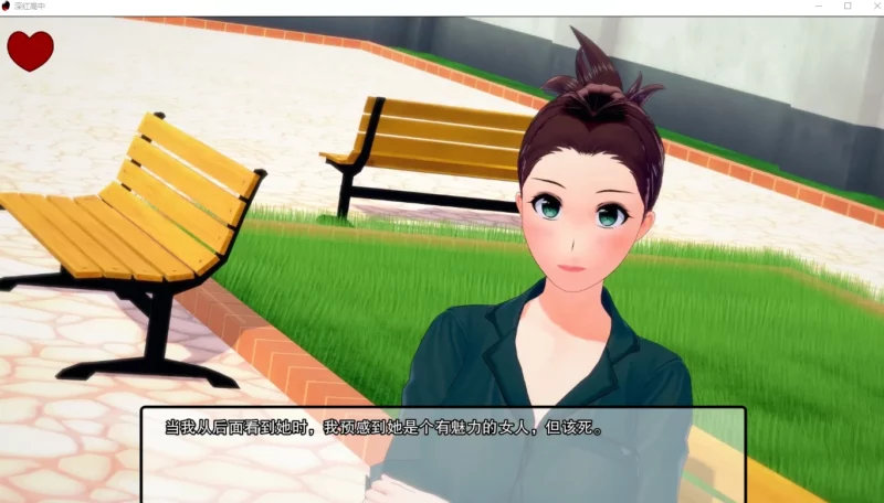 图片[10]-安卓+电脑【日系SLG_动态】深红高中 v0.39 步-大壮游戏