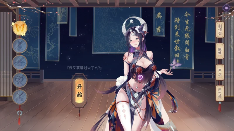 图片[2]-电脑版【SLG_动态】捉妖物语1+2 步-大壮游戏