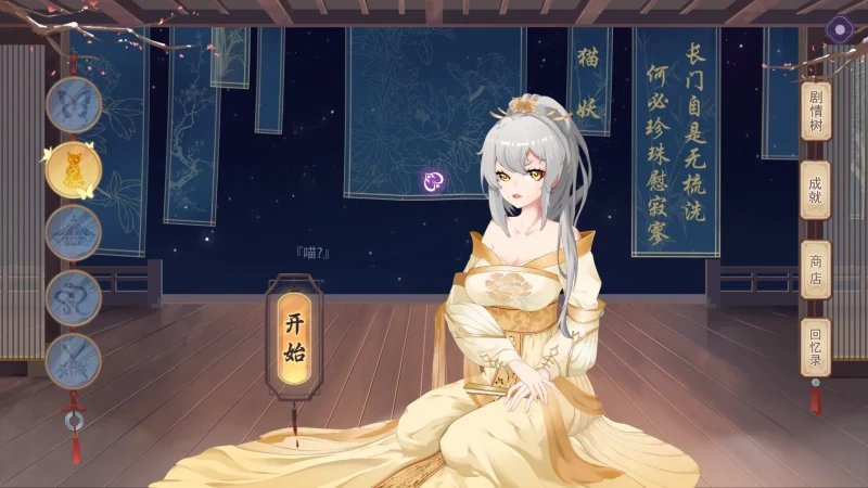 图片[3]-电脑版【SLG_动态】捉妖物语1+2 步-大壮游戏