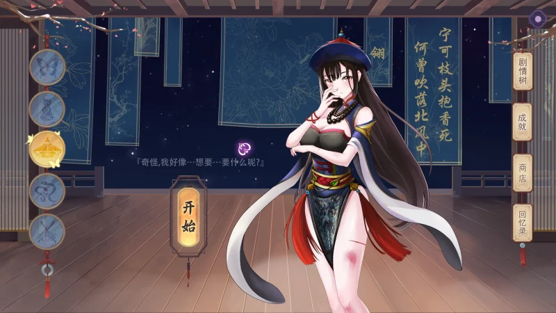 图片[4]-电脑版【SLG_动态】捉妖物语1+2 步-大壮游戏