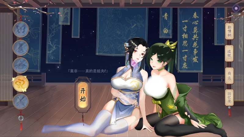 图片[5]-电脑版【SLG_动态】捉妖物语1+2 步-大壮游戏