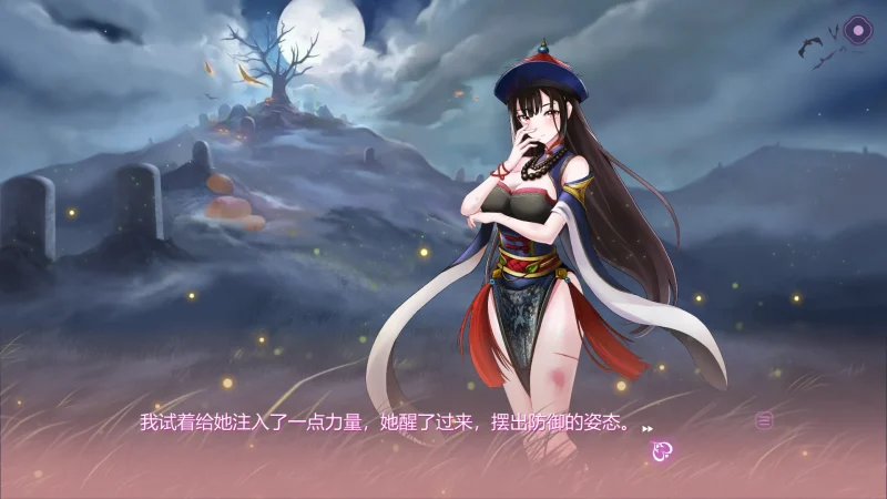 图片[8]-电脑版【SLG_动态】捉妖物语1+2 步-大壮游戏