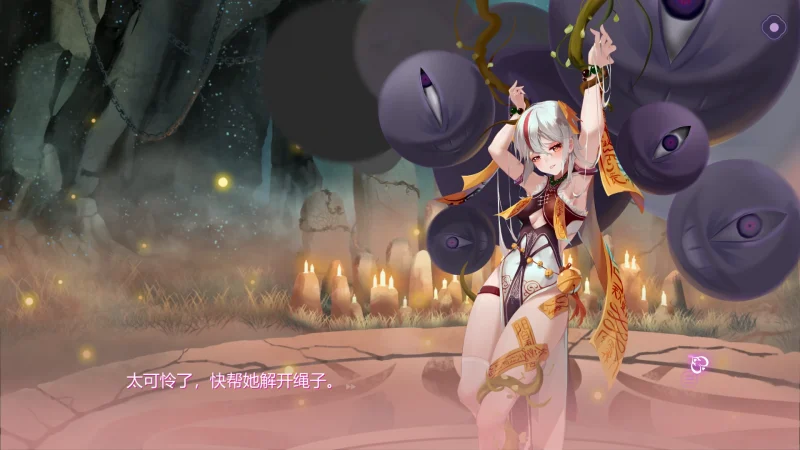 图片[9]-电脑版【SLG_动态】捉妖物语1+2 步-大壮游戏