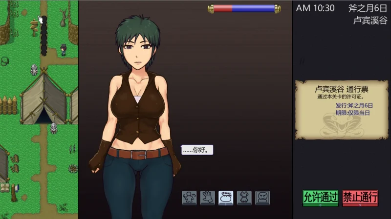 图片[5]-安卓+电脑【SLG全动态】帝国入境所v1.75(作弊版) 步-大壮游戏