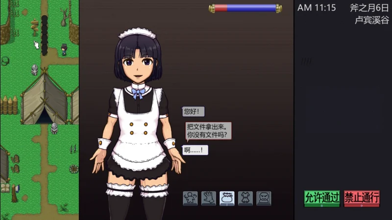 图片[6]-安卓+电脑【SLG全动态】帝国入境所v1.75(作弊版) 步-大壮游戏