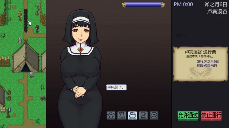 图片[8]-安卓+电脑【SLG全动态】帝国入境所v1.75(作弊版) 步-大壮游戏