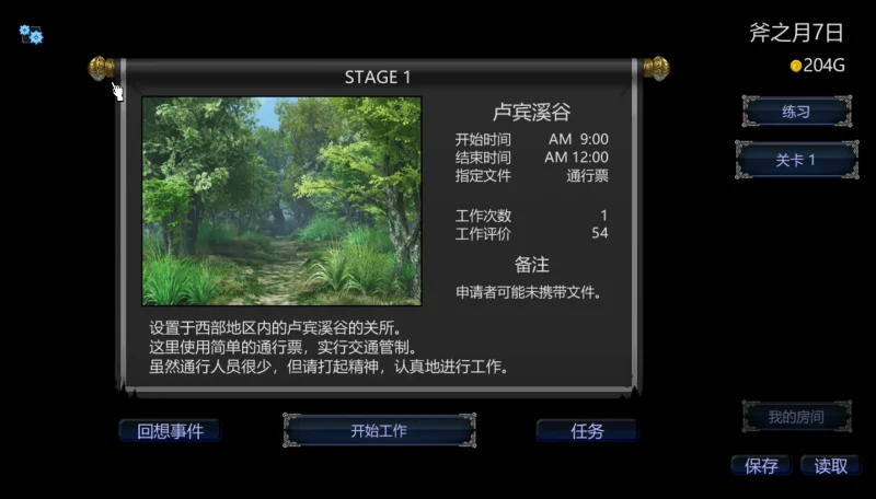 图片[9]-安卓+电脑【SLG全动态】帝国入境所v1.75(作弊版) 步-大壮游戏