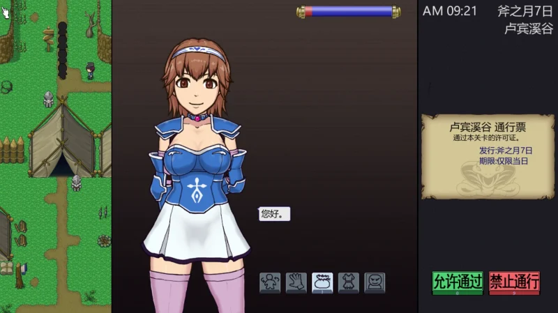 图片[10]-安卓+电脑【SLG全动态】帝国入境所v1.75(作弊版) 步-大壮游戏