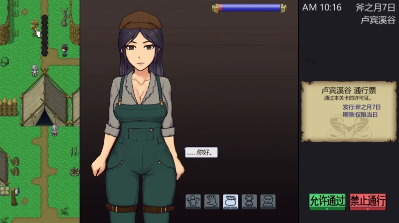 图片[12]-安卓+电脑【SLG全动态】帝国入境所v1.75(作弊版) 步-大壮游戏