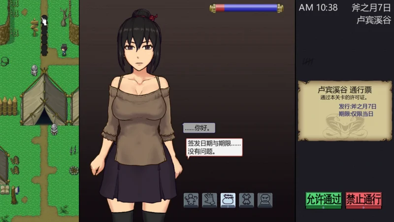 图片[13]-安卓+电脑【SLG全动态】帝国入境所v1.75(作弊版) 步-大壮游戏