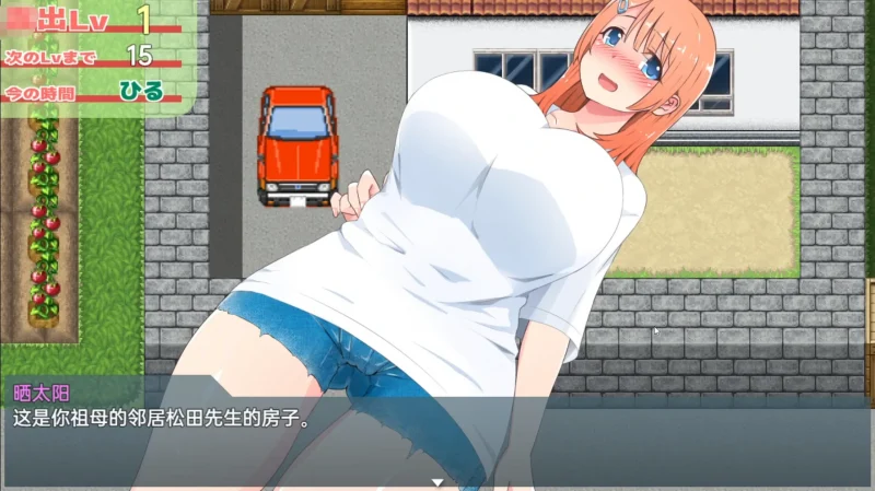 图片[6]-安卓+电脑【RPG_高自由度】乡下露出女校学生2 V2.05 +全CG 骑-大壮游戏