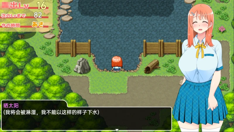 图片[7]-安卓+电脑【RPG_高自由度】乡下露出女校学生2 V2.05 +全CG 骑-大壮游戏