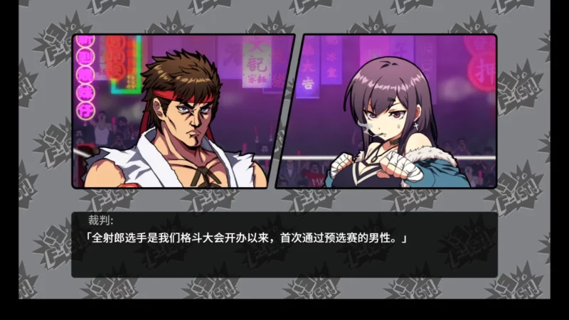 图片[2]-安卓+电脑【战斗社保ACT_动态_中文CV】女拳主義 V20230701 官中步兵版-大壮游戏