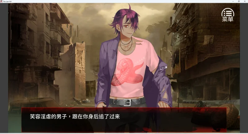 图片[1]-安卓+电脑【养成SLG】末日少女-珍娜的羞辱生存日记 步-大壮游戏