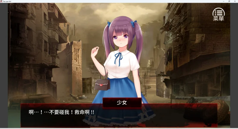 图片[2]-安卓+电脑【养成SLG】末日少女-珍娜的羞辱生存日记 步-大壮游戏