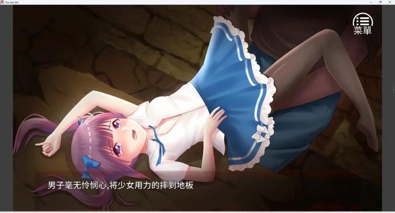 图片[3]-安卓+电脑【养成SLG】末日少女-珍娜的羞辱生存日记 步-大壮游戏