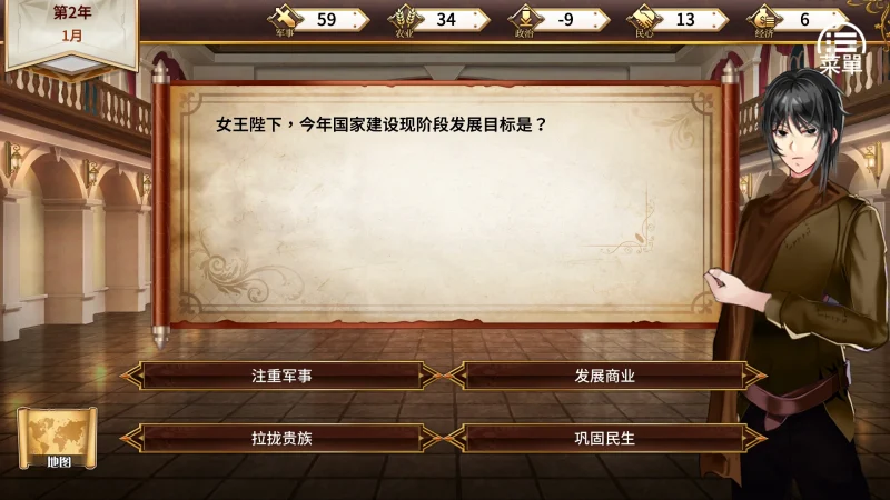 图片[12]-安卓+电脑【经营养成SLG】女王的荣耀 全CG 步-大壮游戏