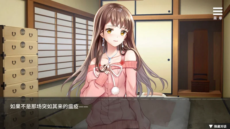 图片[4]-安卓+电脑【互动调J/SLG】夏树的监禁生活v1.1  全CG 步-大壮游戏