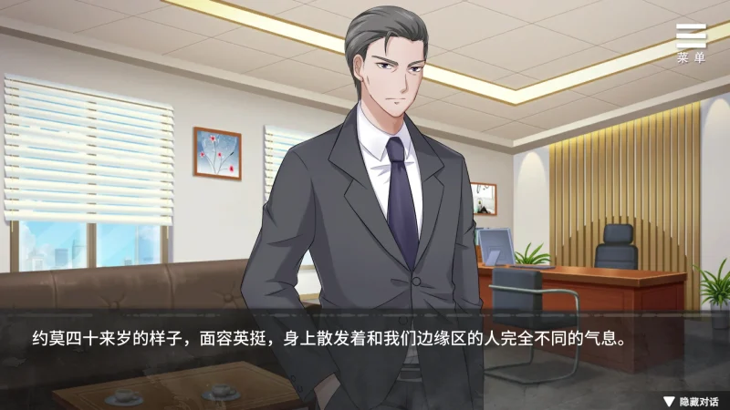 图片[5]-安卓+电脑【互动调J/SLG】夏树的监禁生活v1.1  全CG 步-大壮游戏