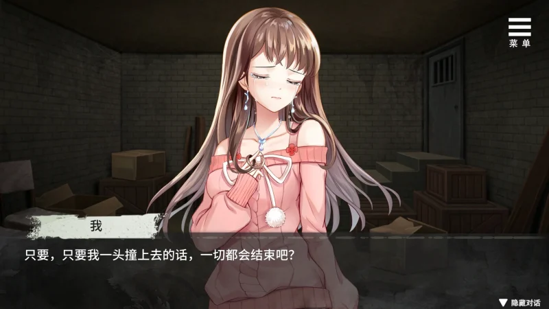 图片[7]-安卓+电脑【互动调J/SLG】夏树的监禁生活v1.1  全CG 步-大壮游戏