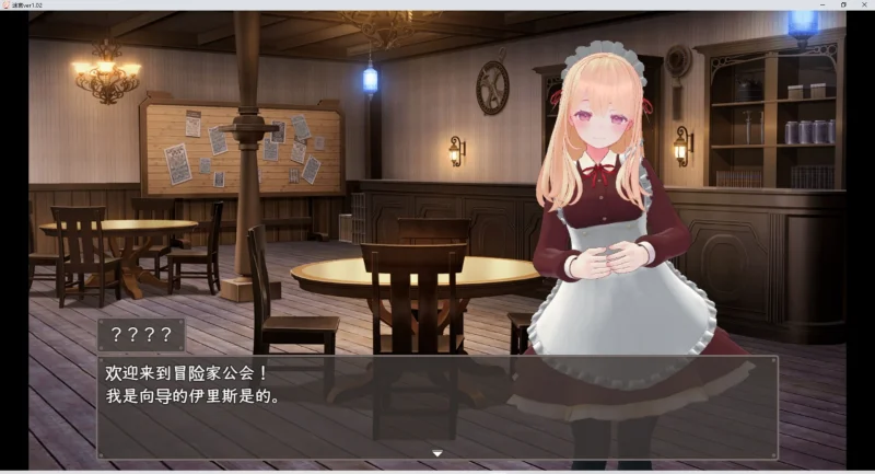 图片[2]-安卓+电脑【RPG/动态】迷宫之花v1.02 骑-大壮游戏