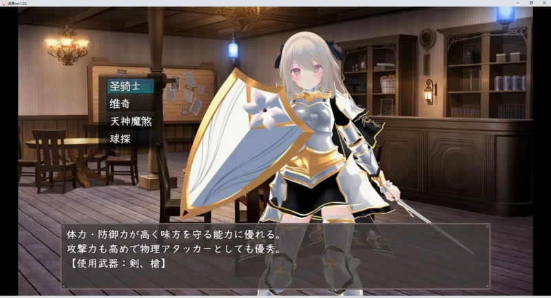 图片[3]-安卓+电脑【RPG/动态】迷宫之花v1.02 骑-大壮游戏