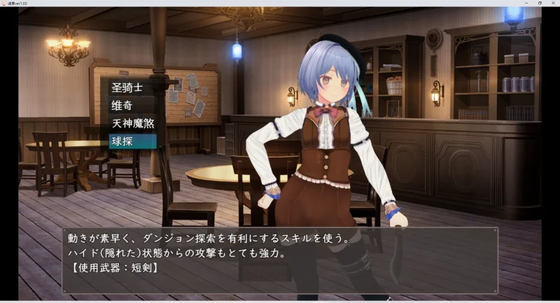 图片[6]-安卓+电脑【RPG/动态】迷宫之花v1.02 骑-大壮游戏