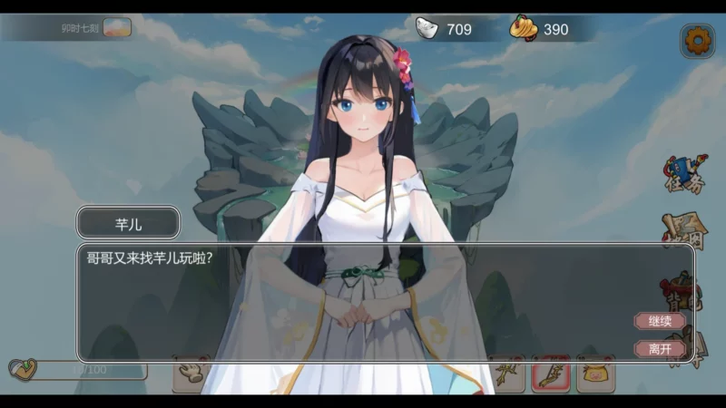 图片[6]-电脑版【神作RPG+SLG_动态_中文语音】古代风流传-全魅魔版本+仙界春节篇+存档 步-大壮游戏