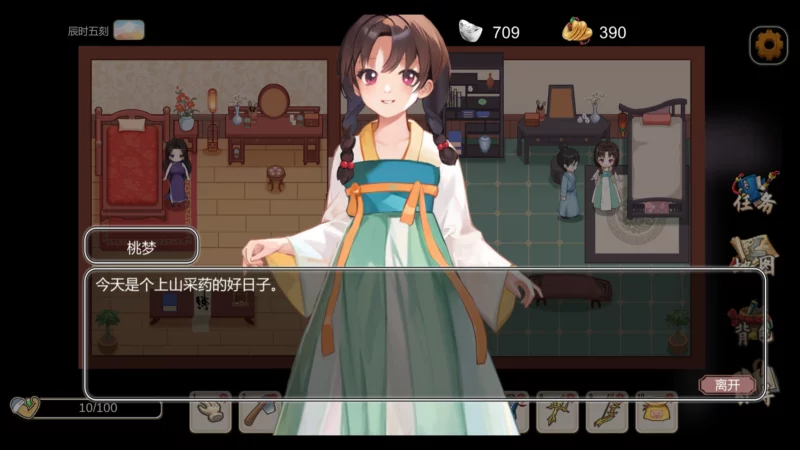 图片[9]-电脑版【神作RPG+SLG_动态_中文语音】古代风流传-全魅魔版本+仙界春节篇+存档 步-大壮游戏