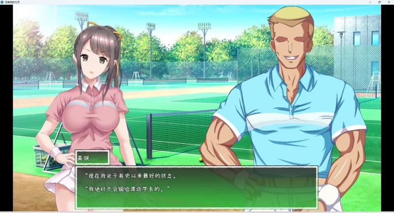 图片[6]-安卓+电脑【SLG双端/动态/NTR】他不在的七天 骑-大壮游戏