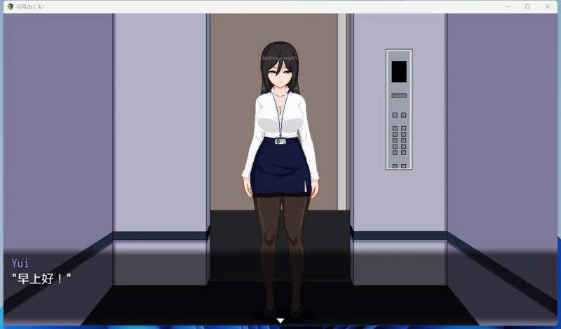 图片[2]-安卓+电脑【像素SLG_动态】银乱女职员 骑-大壮游戏