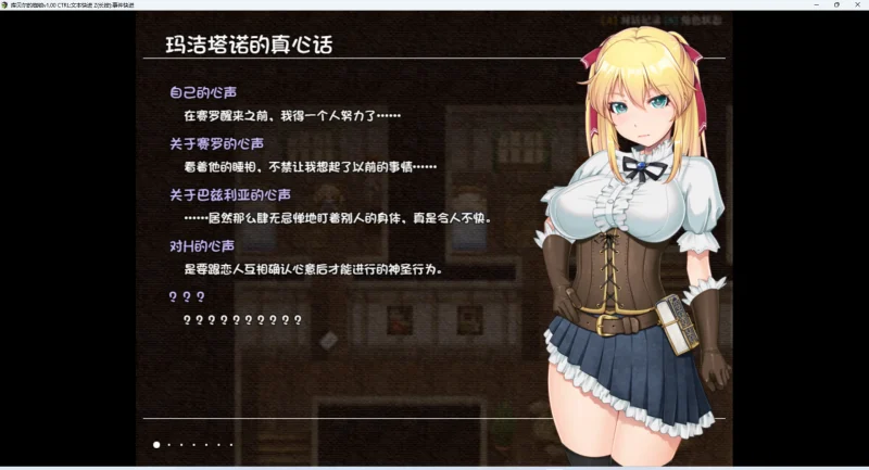 图片[2]-安卓+电脑【RPG/NTR/CV】库贝尔的枷锁+全CG 步-大壮游戏
