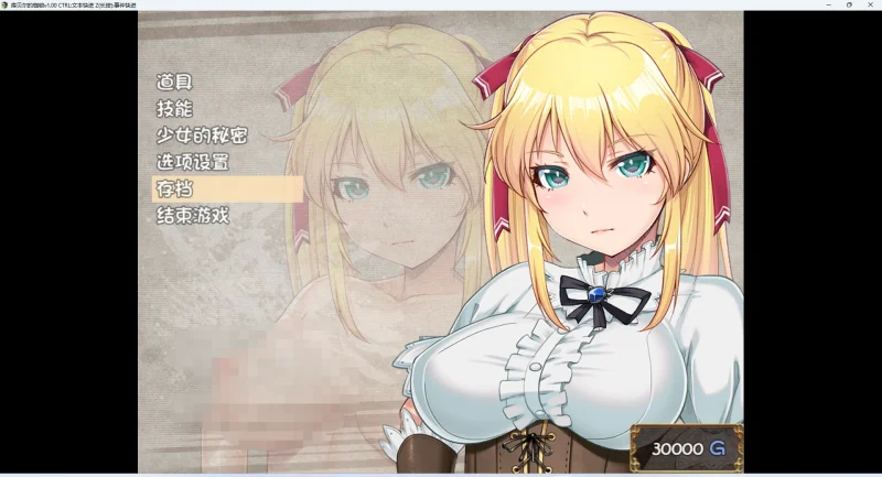 图片[3]-安卓+电脑【RPG/NTR/CV】库贝尔的枷锁+全CG 步-大壮游戏