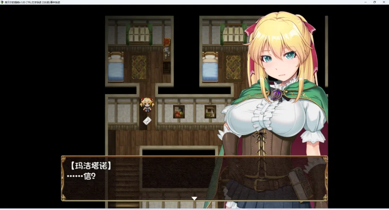 图片[4]-安卓+电脑【RPG/NTR/CV】库贝尔的枷锁+全CG 步-大壮游戏