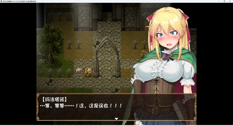 图片[6]-安卓+电脑【RPG/NTR/CV】库贝尔的枷锁+全CG 步-大壮游戏