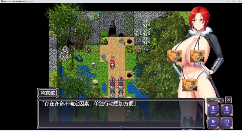 图片[1]-安卓+电脑【日系RPG/CV】剑鬼芭露歌+汉化全回想v1.0 骑-大壮游戏