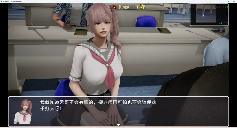 图片[11]-安卓+电脑【国产RPG】仙帝再临v0.9 步-大壮游戏