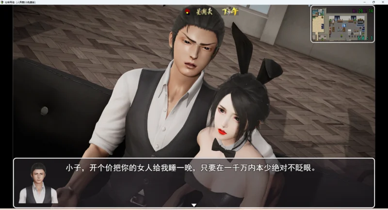 图片[13]-安卓+电脑【国产RPG】仙帝再临v0.9 步-大壮游戏