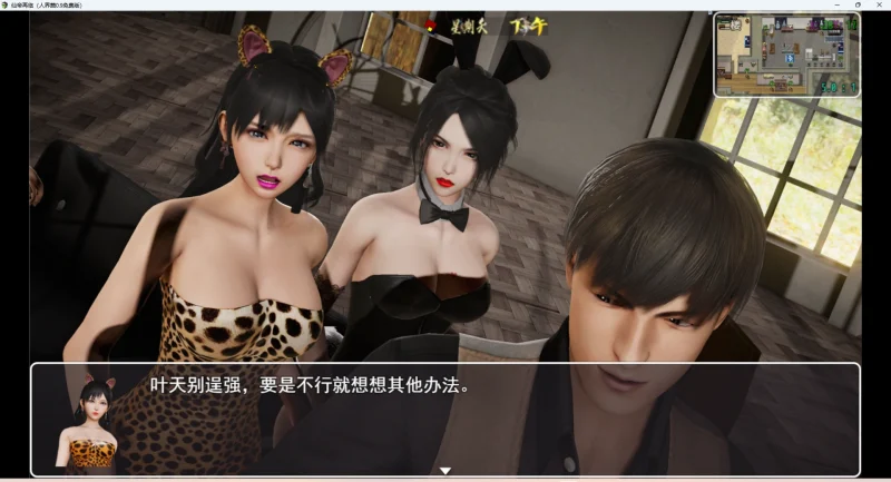 图片[16]-安卓+电脑【国产RPG】仙帝再临v0.9 步-大壮游戏