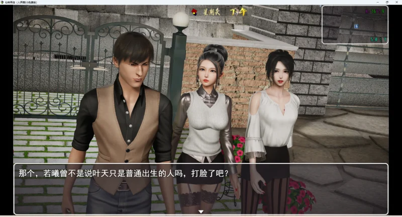 图片[17]-安卓+电脑【国产RPG】仙帝再临v0.9 步-大壮游戏